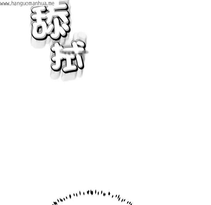 韩国漫画黑帮千金养成记/刺龙刺凤的女友韩漫_黑帮千金养成记/刺龙刺凤的女友-第41话在线免费阅读-韩国漫画-第129张图片