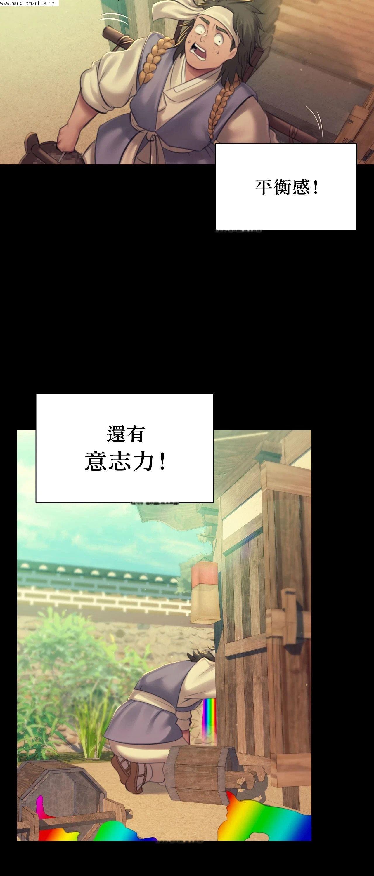 韩国漫画小姐韩漫_小姐-第144话在线免费阅读-韩国漫画-第59张图片