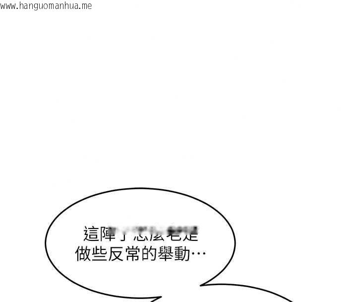 韩国漫画衣锦还乡韩漫_衣锦还乡-第61话-让人妻怀孕在线免费阅读-韩国漫画-第70张图片