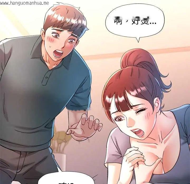 韩国漫画可以爱你吗/似曾相识的她韩漫_可以爱你吗/似曾相识的她-第116话在线免费阅读-韩国漫画-第73张图片
