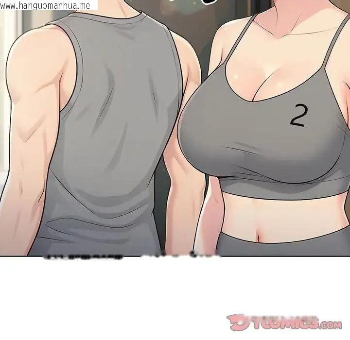 韩国漫画夫妇游戏/夫妇挑战赛韩漫_夫妇游戏/夫妇挑战赛-第91话在线免费阅读-韩国漫画-第48张图片