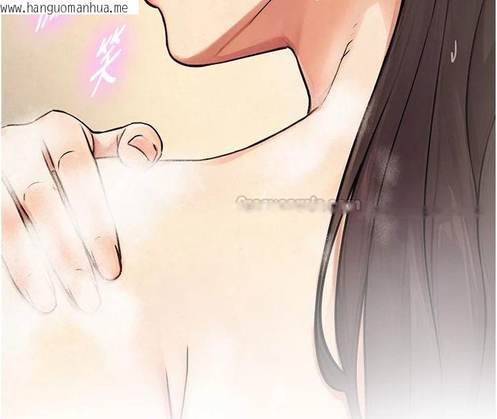 韩国漫画与生巨来韩漫_与生巨来-第37话-晓涵要回国了在线免费阅读-韩国漫画-第120张图片
