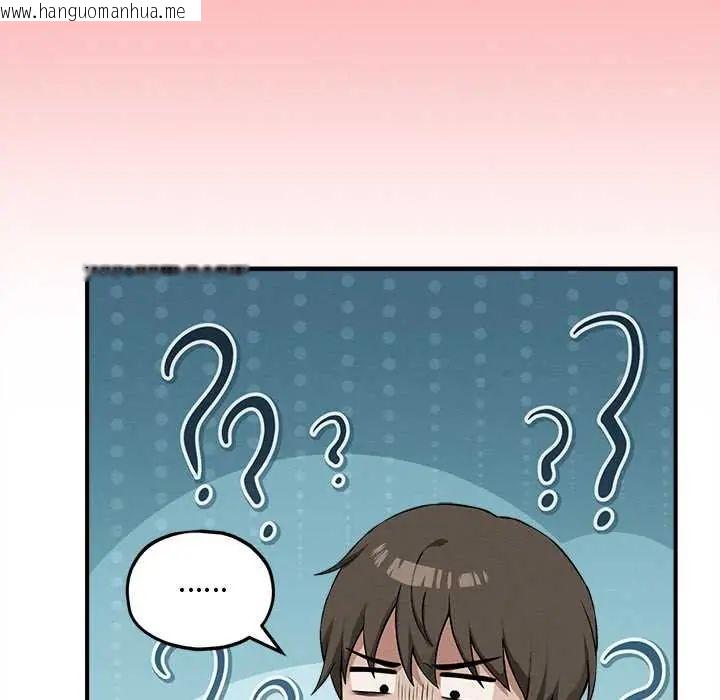 韩国漫画神秘的桌游韩漫_神秘的桌游-第14话在线免费阅读-韩国漫画-第73张图片