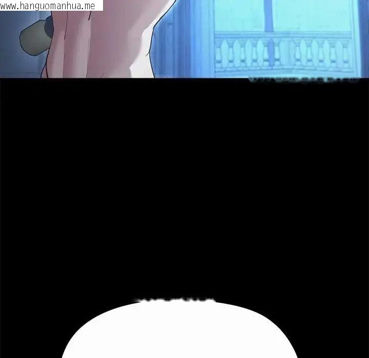 韩国漫画迷雾深处的诱惑/XX地下城韩漫_迷雾深处的诱惑/XX地下城-第36话在线免费阅读-韩国漫画-第5张图片
