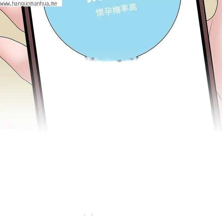 韩国漫画最后的冲刺/冲刺重考班韩漫_最后的冲刺/冲刺重考班-第72话在线免费阅读-韩国漫画-第101张图片