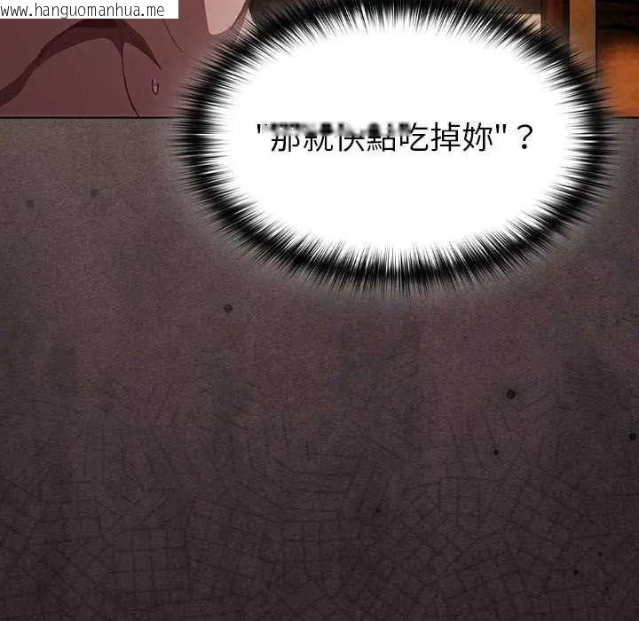 韩国漫画神圣陷阱/中了传教士的美人计韩漫_神圣陷阱/中了传教士的美人计-第51话在线免费阅读-韩国漫画-第6张图片