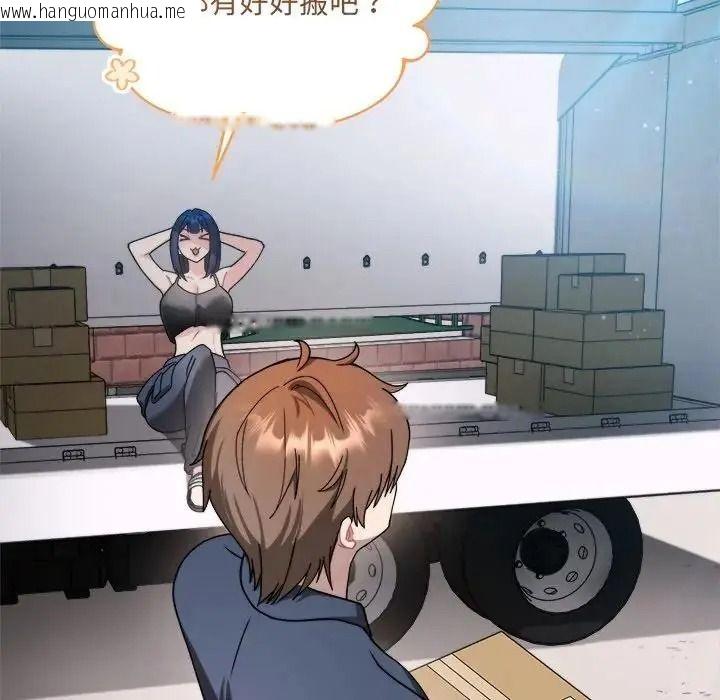 韩国漫画唬烂也没关系韩漫_唬烂也没关系-第1话在线免费阅读-韩国漫画-第14张图片