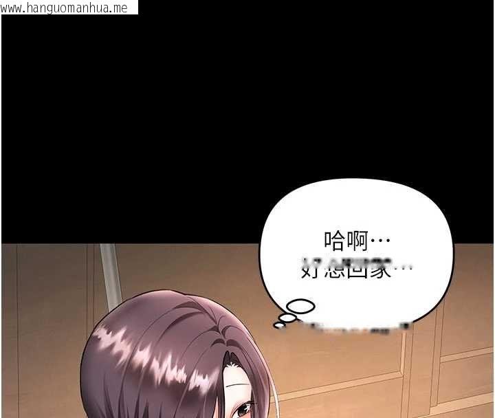 韩国漫画撩欲按摩师韩漫_撩欲按摩师-第19话-我们那晚很火热吗?在线免费阅读-韩国漫画-第154张图片