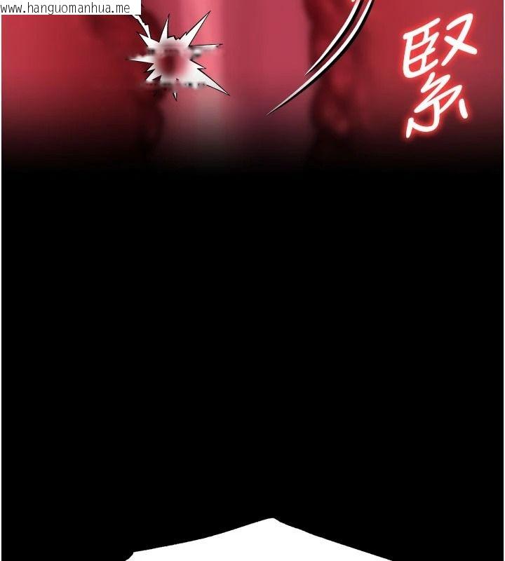 韩国漫画借妻条约韩漫_借妻条约-第59话-捡尸居然捡到活的在线免费阅读-韩国漫画-第78张图片