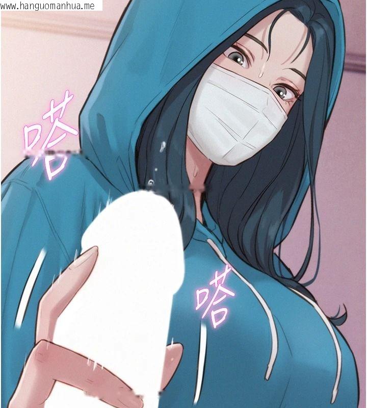 韩国漫画一发致富韩漫_一发致富-第2话-做得到我就让你干一次在线免费阅读-韩国漫画-第103张图片