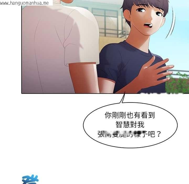 韩国漫画当时间静止后韩漫_当时间静止后-第10话在线免费阅读-韩国漫画-第49张图片