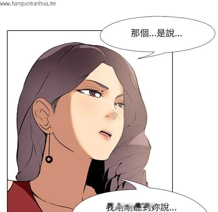 韩国漫画公寓生存游戏韩漫_公寓生存游戏-第8话在线免费阅读-韩国漫画-第111张图片