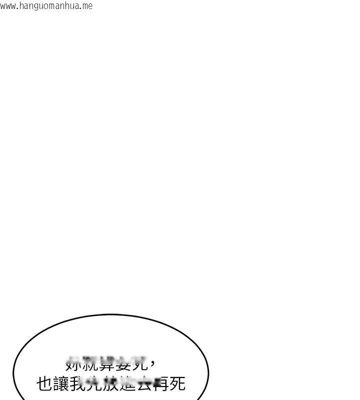 韩国漫画衣锦还乡韩漫_衣锦还乡-第59话-最想避开的耻辱在线免费阅读-韩国漫画-第59张图片