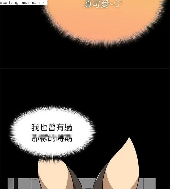 韩国漫画野兽的王国/野兽的乐章韩漫_野兽的王国/野兽的乐章-第35话在线免费阅读-韩国漫画-第37张图片