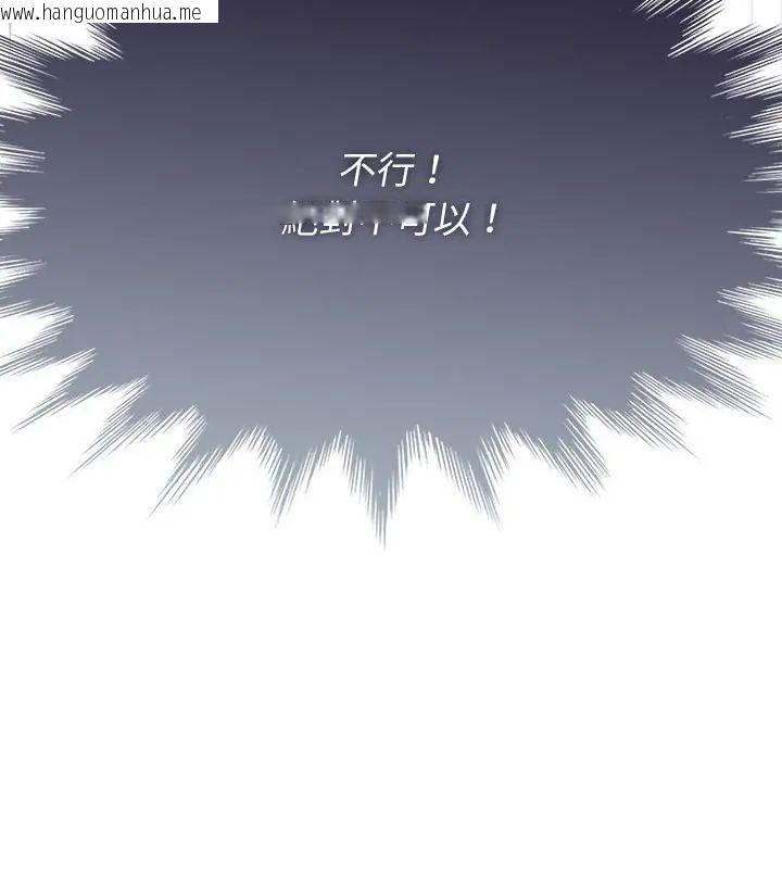 韩国漫画野兽的王国/野兽的乐章韩漫_野兽的王国/野兽的乐章-第36话在线免费阅读-韩国漫画-第16张图片