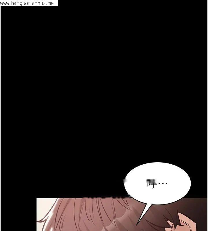 韩国漫画为民服务App韩漫_为民服务App-第24话-人妻高潮是违法的在线免费阅读-韩国漫画-第106张图片