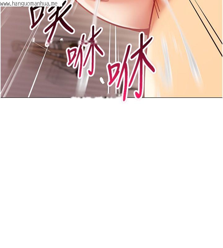 韩国漫画女同事太犯规韩漫_女同事太犯规-第38话-这里是床上不是公司在线免费阅读-韩国漫画-第78张图片