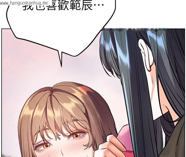 韩国漫画老师的亲密指导韩漫_老师的亲密指导-第114话-享用半精半汤黄金比例在线免费阅读-韩国漫画-第16张图片