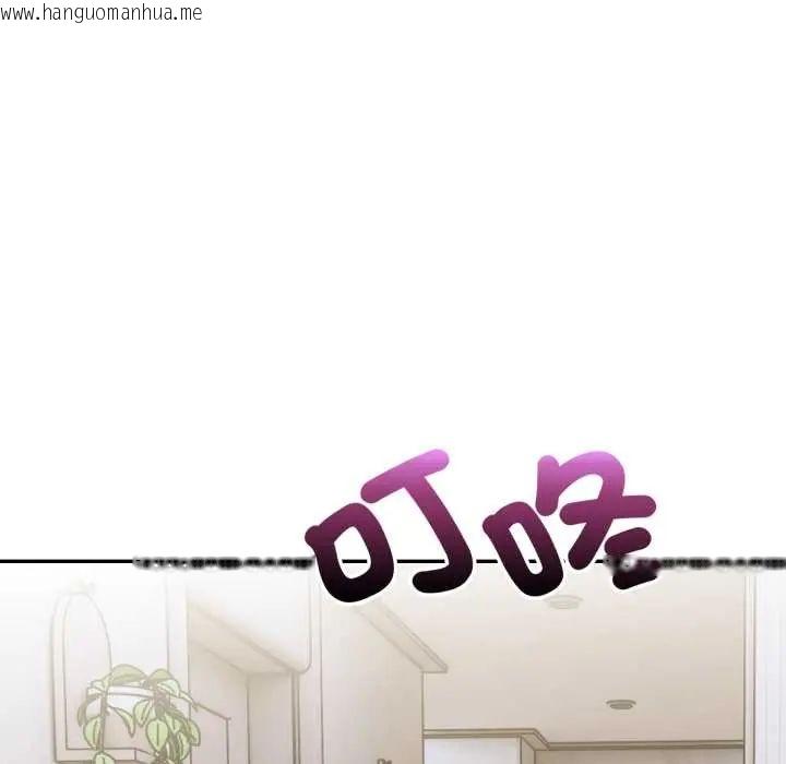 韩国漫画人妻的待客之道韩漫_人妻的待客之道-第7话在线免费阅读-韩国漫画-第20张图片