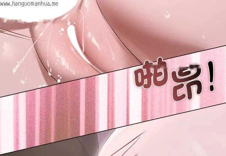 韩国漫画契约的代价/要命的契约韩漫_契约的代价/要命的契约-第37话在线免费阅读-韩国漫画-第4张图片