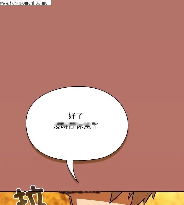 韩国漫画扑克脸姐姐的私讯韩漫_扑克脸姐姐的私讯-第6话在线免费阅读-韩国漫画-第192张图片