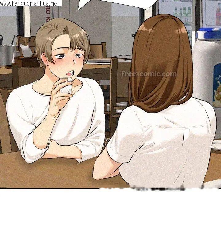 韩国漫画纯洁游戏韩漫_纯洁游戏-第2话在线免费阅读-韩国漫画-第120张图片