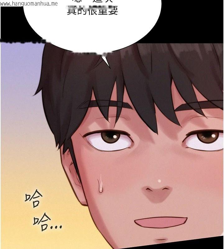 韩国漫画一发致富韩漫_一发致富-第4话-宥涵的深喉咙在线免费阅读-韩国漫画-第40张图片