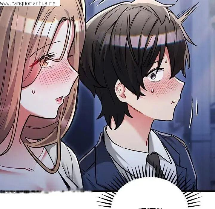 韩国漫画满意度评鉴中韩漫_满意度评鉴中-第12话在线免费阅读-韩国漫画-第178张图片