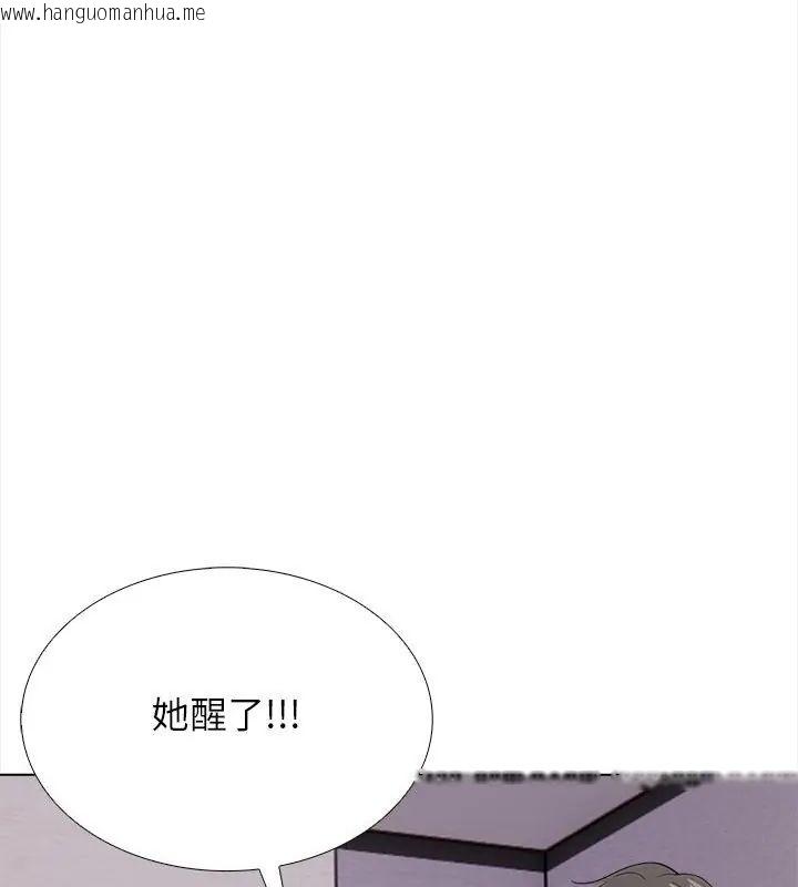 韩国漫画与爸爸的情妇共处一室韩漫_与爸爸的情妇共处一室-第14话在线免费阅读-韩国漫画-第12张图片