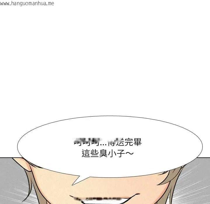韩国漫画纯洁游戏韩漫_纯洁游戏-第5话在线免费阅读-韩国漫画-第46张图片
