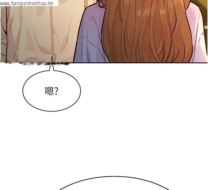 韩国漫画她们的最爱.ZIP韩漫_她们的最爱.ZIP-第19话-补偿二号砲友在线免费阅读-韩国漫画-第56张图片