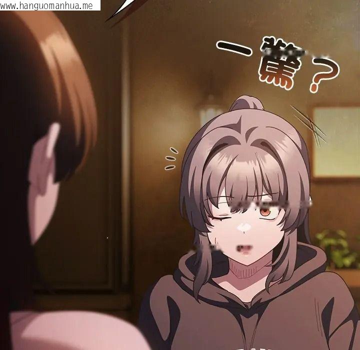 韩国漫画神圣陷阱/中了传教士的美人计韩漫_神圣陷阱/中了传教士的美人计-第50话在线免费阅读-韩国漫画-第33张图片
