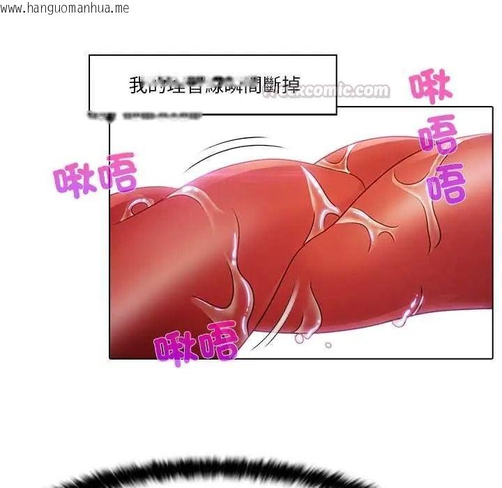 韩国漫画当时间静止后韩漫_当时间静止后-第9话在线免费阅读-韩国漫画-第30张图片
