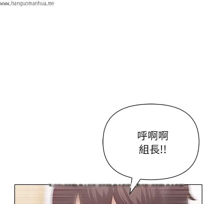 韩国漫画世界末日韩漫_世界末日-第10话在线免费阅读-韩国漫画-第54张图片