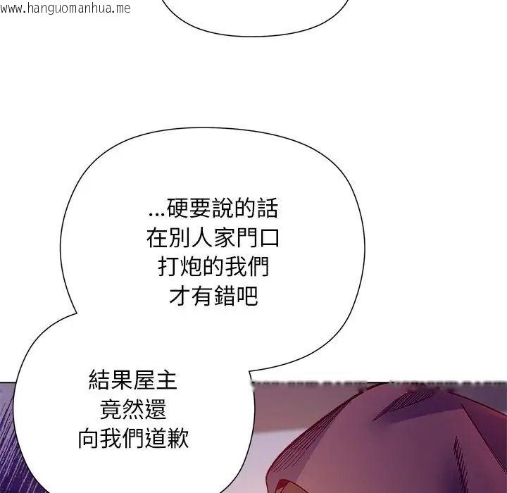 韩国漫画小姐由我来守护韩漫_小姐由我来守护-第34话在线免费阅读-韩国漫画-第109张图片