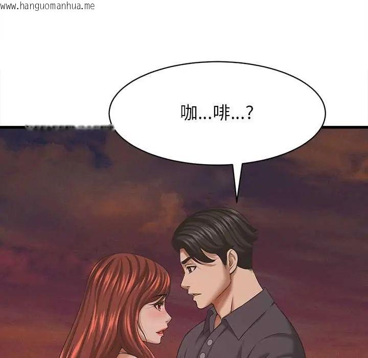 韩国漫画她们的夜晚属于我/与人妻有个秘密韩漫_她们的夜晚属于我/与人妻有个秘密-第54话在线免费阅读-韩国漫画-第40张图片