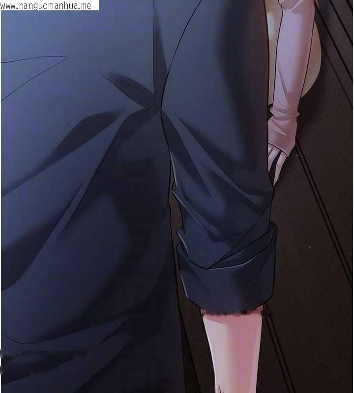 韩国漫画伪纯爱变态韩漫_伪纯爱变态-第15话-你和恩菲是什么关系…?在线免费阅读-韩国漫画-第139张图片
