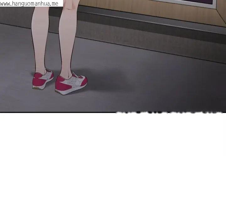 韩国漫画无限轮回的一天韩漫_无限轮回的一天-第23话在线免费阅读-韩国漫画-第20张图片