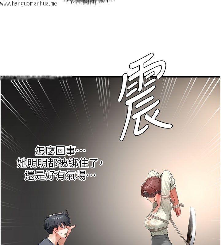 韩国漫画成人漫画取材课韩漫_成人漫画取材课-第13话-快住手!!在线免费阅读-韩国漫画-第49张图片