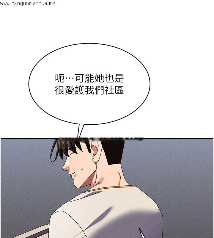 韩国漫画人妻回春馆韩漫_人妻回春馆-第20话-杠上社区女魔头在线免费阅读-韩国漫画-第26张图片