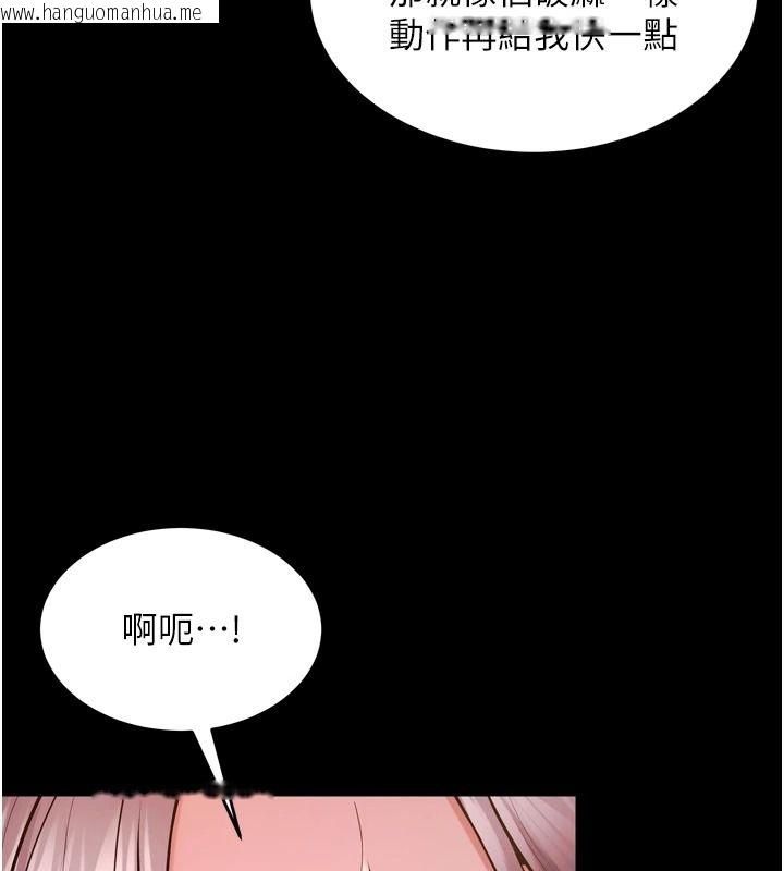 韩国漫画狱火重生韩漫_狱火重生-第82话-激烈的肉棒争夺战在线免费阅读-韩国漫画-第88张图片