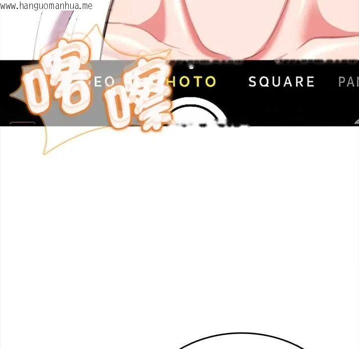韩国漫画不一样的甜点韩漫_不一样的甜点-第14话在线免费阅读-韩国漫画-第185张图片