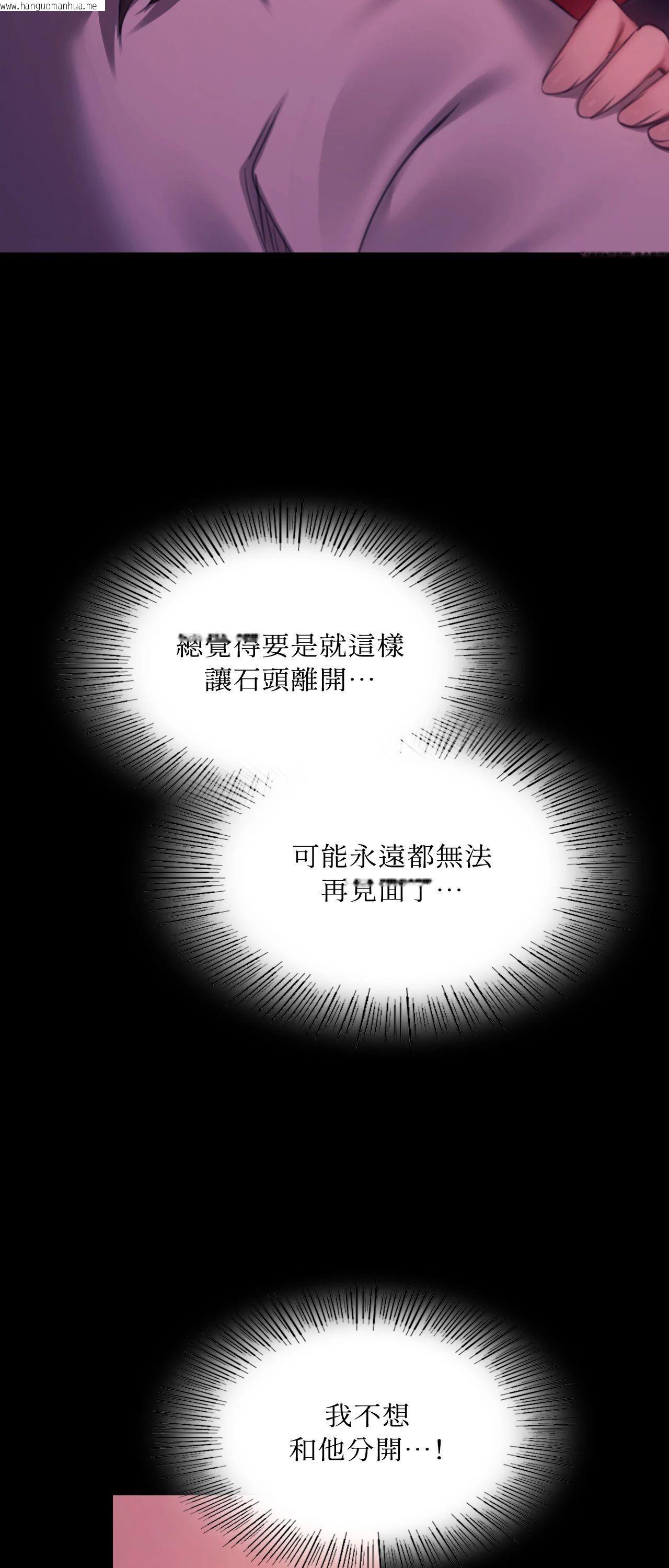 韩国漫画小姐韩漫_小姐-第153话在线免费阅读-韩国漫画-第37张图片
