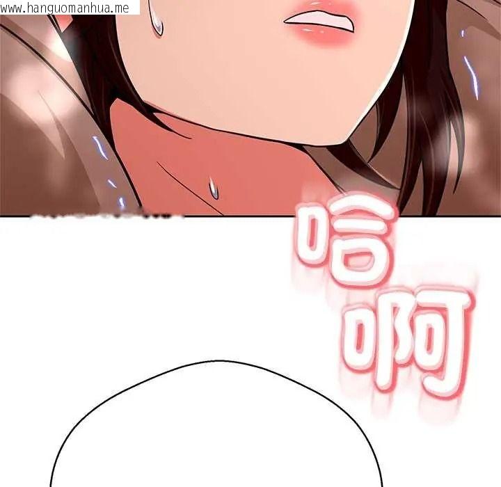 韩国漫画黑帮千金养成记/刺龙刺凤的女友韩漫_黑帮千金养成记/刺龙刺凤的女友-第41话在线免费阅读-韩国漫画-第177张图片