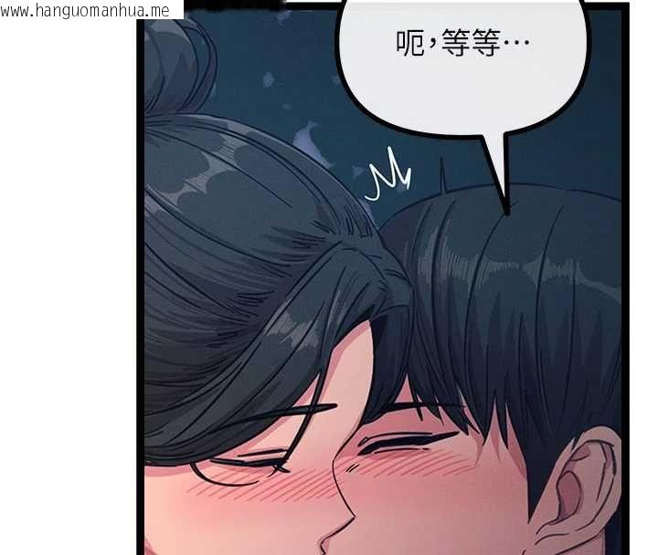 韩国漫画恶次人生韩漫_恶次人生-第68话-很想干我吧?在线免费阅读-韩国漫画-第74张图片