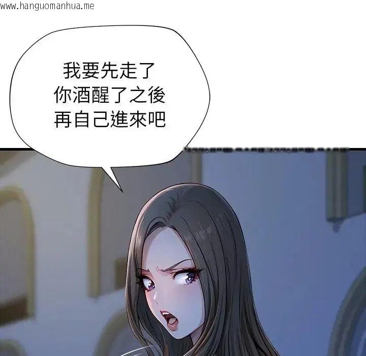 韩国漫画学姐的秘密特训韩漫_学姐的秘密特训-第2话在线免费阅读-韩国漫画-第57张图片