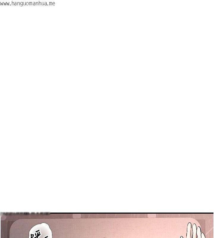 韩国漫画撩欲按摩师韩漫_撩欲按摩师-第20话-被干到洪水爆发在线免费阅读-韩国漫画-第176张图片