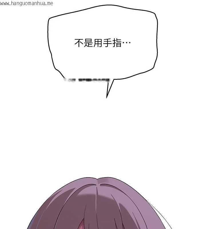 韩国漫画斯文坏猫猫韩漫_斯文坏猫猫-第12话-如果是你帮我破处在线免费阅读-韩国漫画-第194张图片