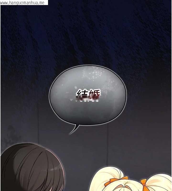 韩国漫画魔法少女露美娜韩漫_魔法少女露美娜-第16话-强制破处在线免费阅读-韩国漫画-第47张图片