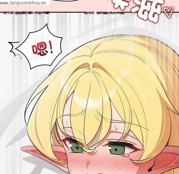 韩国漫画公主殿下要收种子啦！/公主抢孕大作战韩漫_公主殿下要收种子啦！/公主抢孕大作战-第47话在线免费阅读-韩国漫画-第27张图片